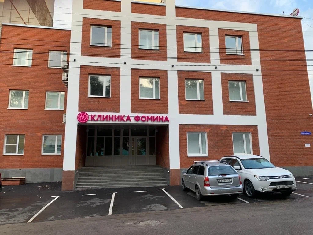 Клиника на Вересаева